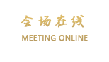 青岛金中太大酒店